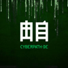 cyberpath