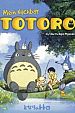 Mein Ranking der Studio Ghibli Filme