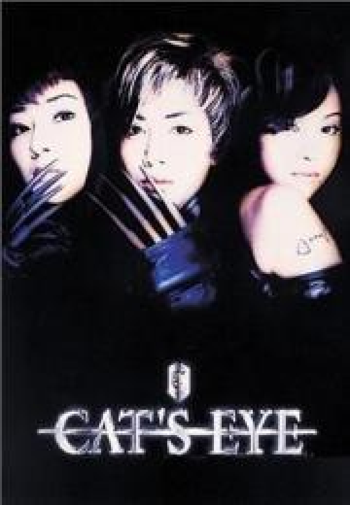 Cat's Eye Film 1997 Kritik Trailer News Moviejones