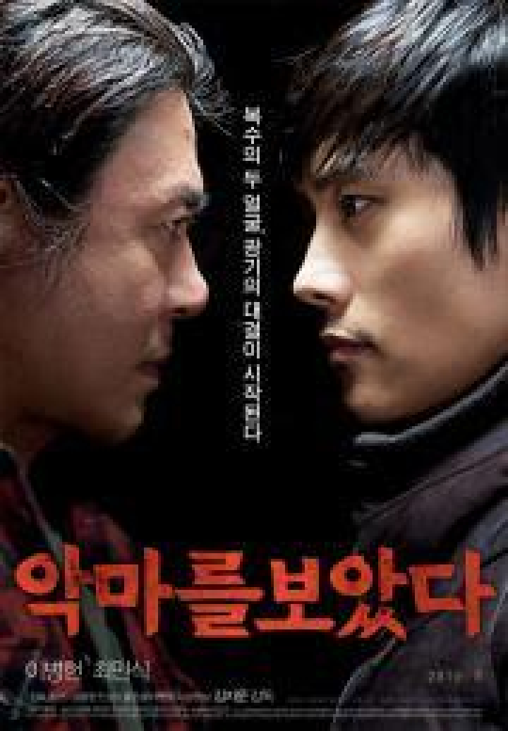 I Saw the Devil Film 2010 Kritik Trailer News Moviejones