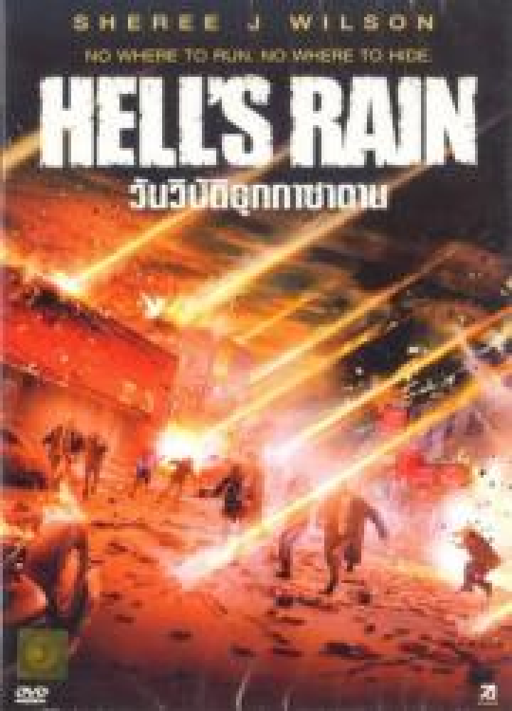 Meteor Der Tod kommt vom Himmel Film 2007 Kritik Trailer News