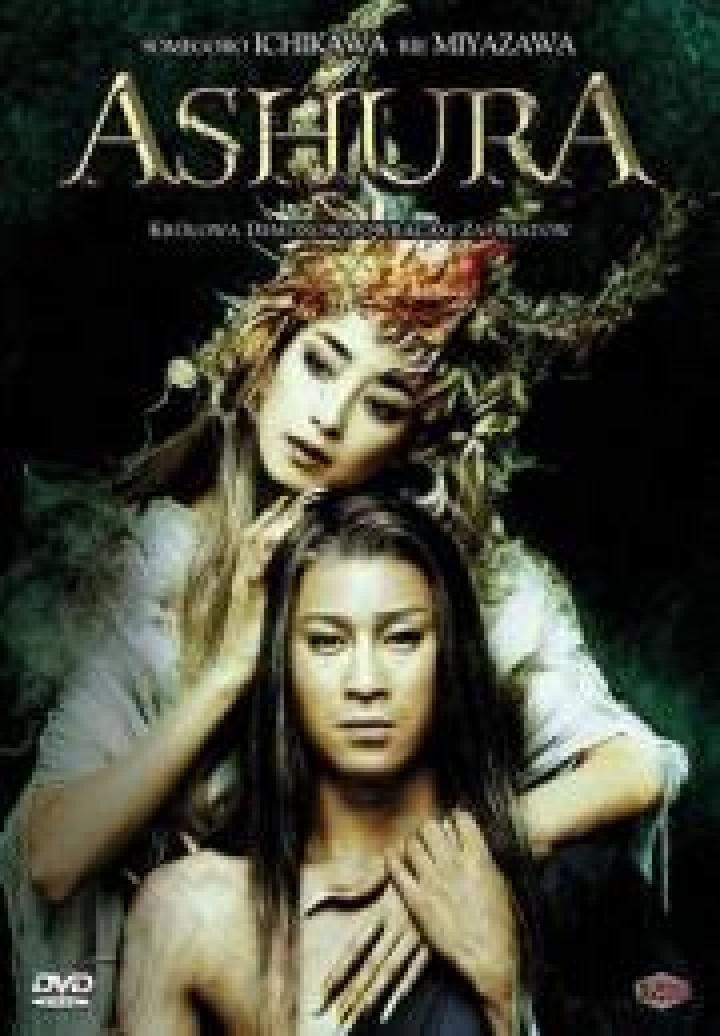 Ashura Film 2005 Kritik Trailer News Moviejones