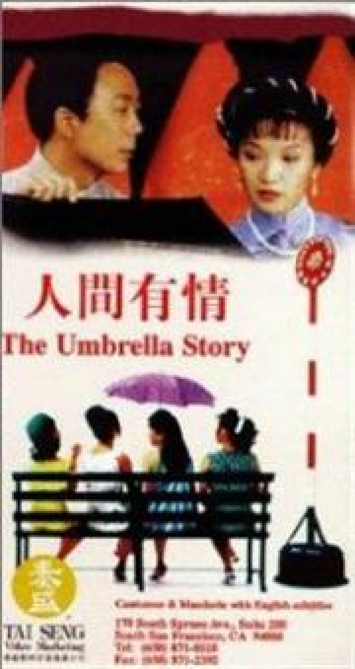 The Umbrella Story Film 1995 Kritik Trailer News Moviejones