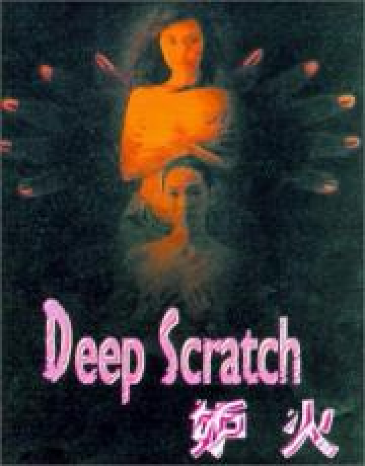 Deep Scratch Film 1994 Kritik Trailer News Moviejones