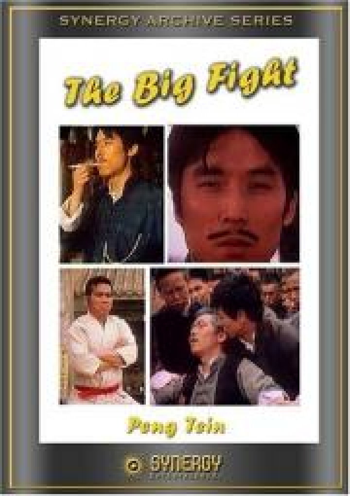 The Big Fight | Film 1972 - Kritik - Trailer - News ...