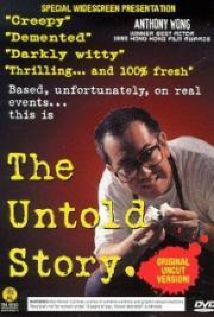 The Untold Story Film 1993 Kritik Trailer News Moviejones